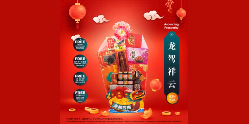 2024 Bakul Hadiah Tahun Baru - Pelbagai Pilihan di Seluruh Malaysia, Dapatkan Percuma Sarang Burung Walit dan Ginseng, Penghantaran Percuma ke Semenanjung Malaysia!