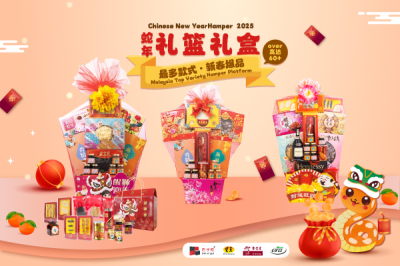 2025 Tahun Ular: 5 Hamper Tahun Baru Terbaik untuk Semua Golongan | Bai Zi Gui