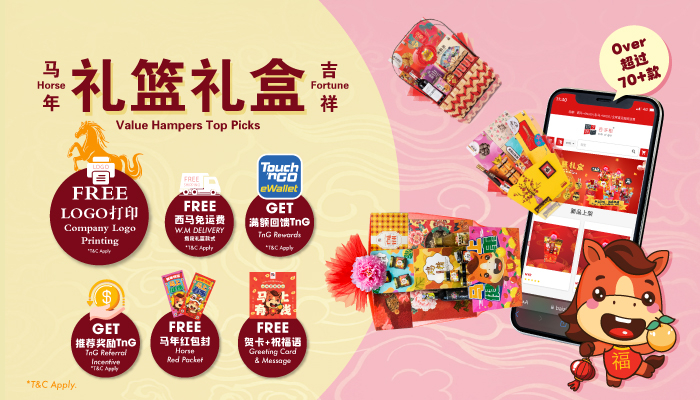 Panduan Hadiah CNY 2026: Dari Arak Premium ke Vegetarian & Makanan Laut, Pilihan Sempurna untuk Semua