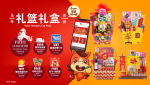 Panduan Hamper CNY 2026: "Hadiah Penuh Kasih Sayang" yang Sempurna untuk Seisi Keluarga