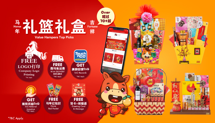 Panduan Hamper CNY 2026: "Hadiah Penuh Kasih Sayang" yang Sempurna untuk Seisi Keluarga