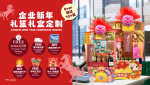 2026 Corporate Gifting Guide: From Premium Liquor & Herbal Soups to Healthy Grains – The One-Stop Solution for Every Client