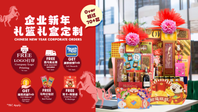 2026 Corporate Gifting Guide: From Premium Liquor & Herbal Soups to Healthy Grains – The One-Stop Solution for Every Client