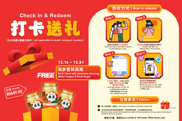 Raikan Tahun Baru Cina Bersama Bai Zi Gui: Bird’s Nest Ginseng Percuma + Cabutan Bertuah!