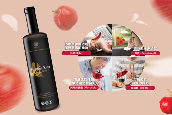 Clear Your Arteries Naturally: Hawthorn Enzyme + Bee Honey Works Fast!