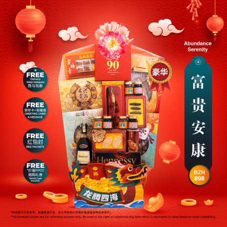 Hampers Hadiah: Penghantaran Cepat  Sentiasa Sedia Stok Hamper