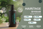 Stop the Receding Line: How HAIRITAGE Herbal Shampoo Tackles Hair Loss at the Root