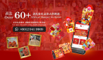 Top 5 Hadiah Hamper Mesra Bajet Yang Boleh Dibeli Dalam Talian