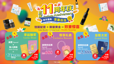 TruHerbs 11th Anniversary Hot Sale｜Value Bundles with FREE Gold!