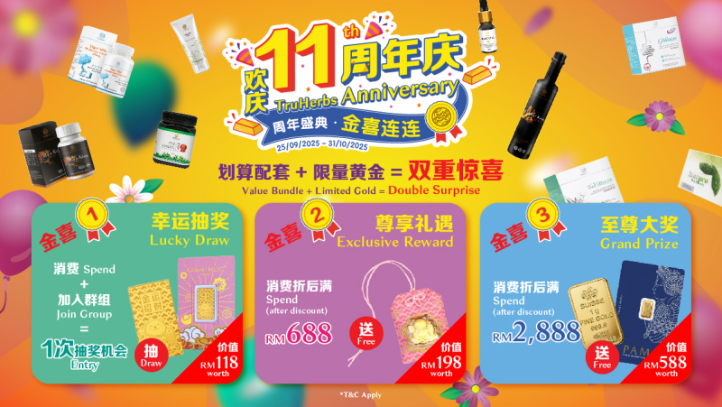 TruHerbs 11周年庆热卖优惠｜超值配套送免费黄金！